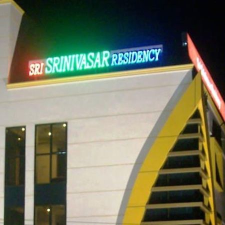 Kadapa Sri Srinivasa Residency酒店 外观 照片